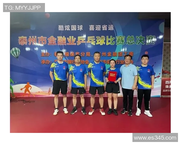 南京乒乓球队进攻策略分析与比赛表现的得失总结