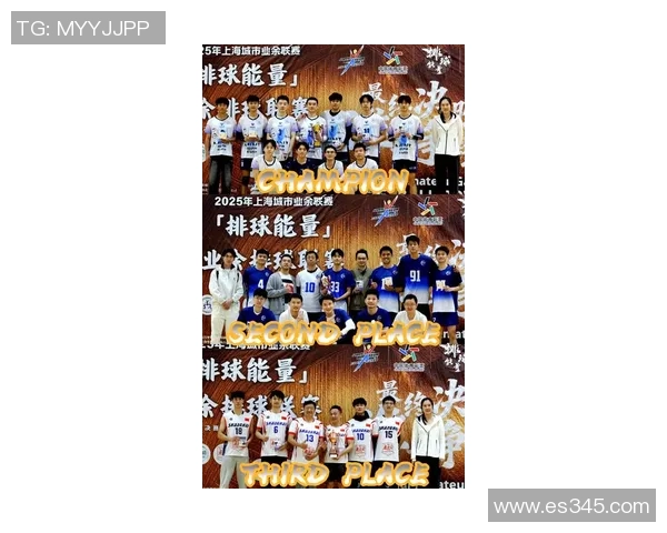 广州排球队创历史新高排球速度排名再创新纪录