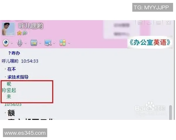足球明星的创意网名推荐与解析让你找到最适合的个性化昵称