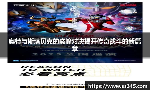 beat365官网入口